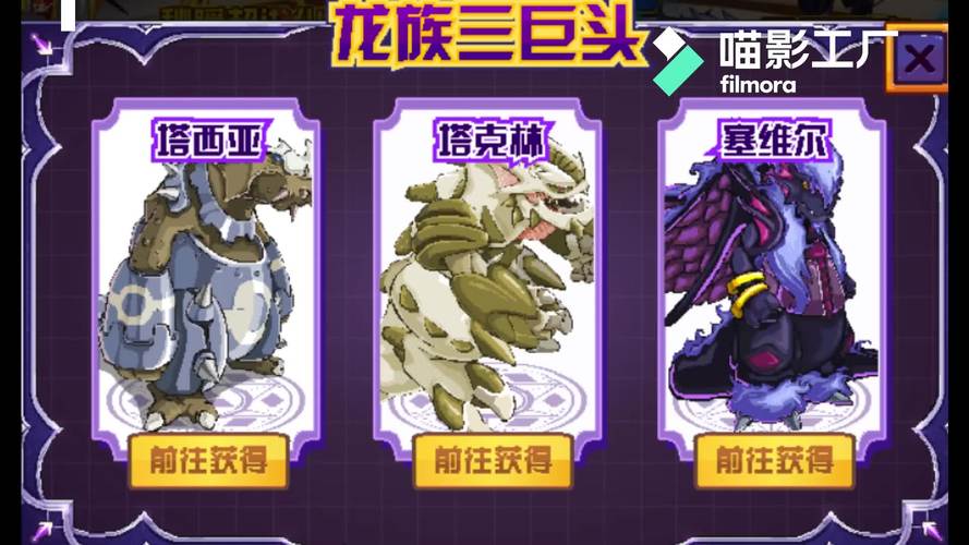 塞维尔技能,塞维尔打法-第3张图片-文史