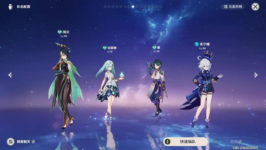原神怎么联机打副本(原神联机打副本有什么好处)-第1张图片-文史 原神怎么联机打副本(原神联机打副本有什么好处)-第1张图片-文史