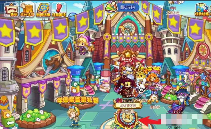 洛克王国万神殿在哪(洛克王国万神殿在哪?2024)-第6张图片-文史 洛克王国万神殿在哪(洛克王国万神殿在哪?2024)-第6张图片-文史