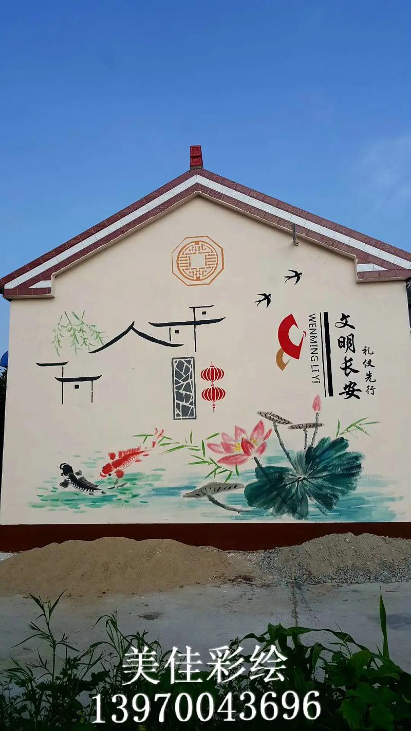 墙体涂鸦多少钱一平(墙体涂鸦多少钱一平方合适)-第8张图片-文史 墙体涂鸦多少钱一平(墙体涂鸦多少钱一平方合适)-第8张图片-文史