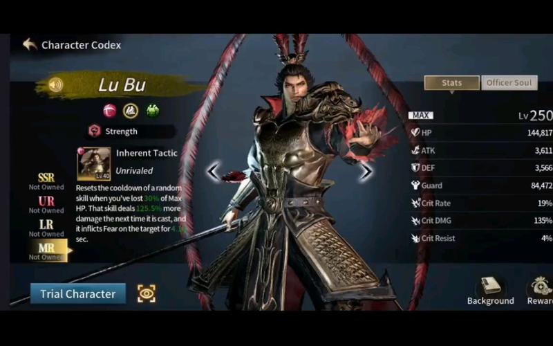 真三国无双5吕布怎么刷武器(真三国无双5吕布怎么快速获得)-第3张图片-文史 真三国无双5吕布怎么刷武器(真三国无双5吕布怎么快速获得)-第3张图片-文史