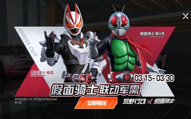 荒野行动2021年会有什么联动,荒野行动近期活动-第5张图片-文史 荒野行动2021年会有什么联动,荒野行动近期活动-第5张图片-文史