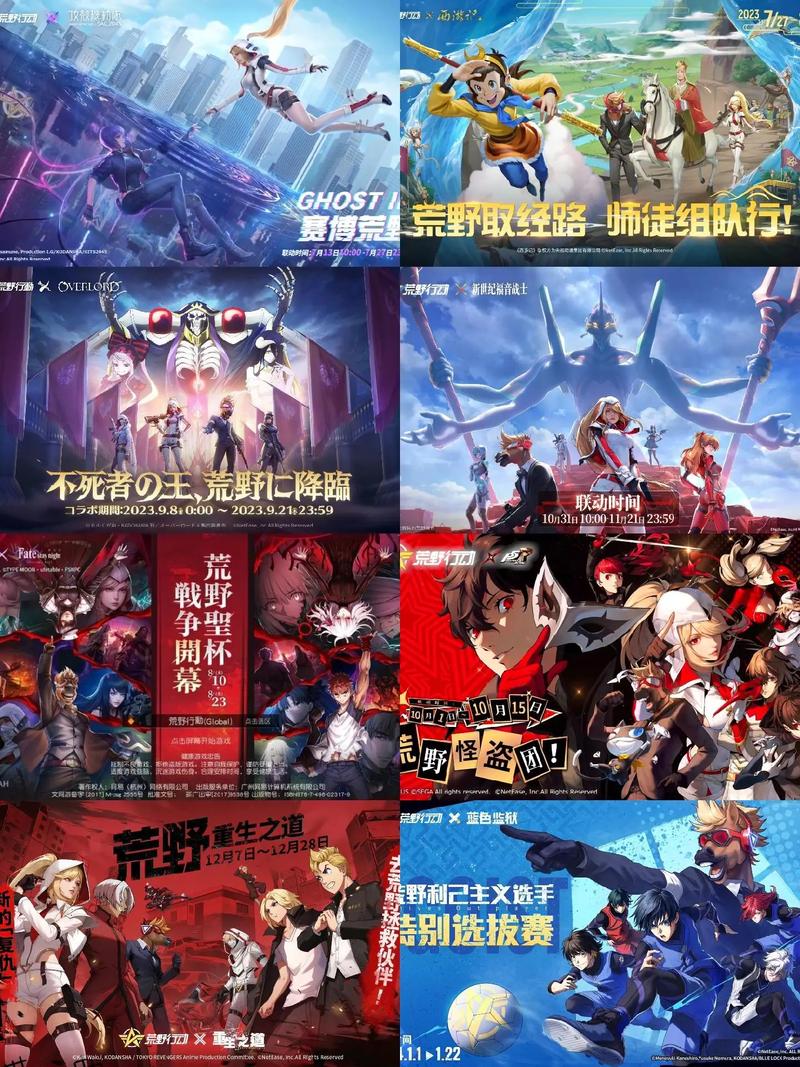 荒野行动2021年会有什么联动,荒野行动近期活动-第6张图片-文史 荒野行动2021年会有什么联动,荒野行动近期活动-第6张图片-文史