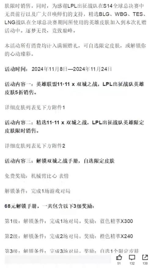 铁血猎人雷恩加尔皮肤多少钱(雷恩加尔铁血战士)-第6张图片-文史 铁血猎人雷恩加尔皮肤多少钱(雷恩加尔铁血战士)-第6张图片-文史