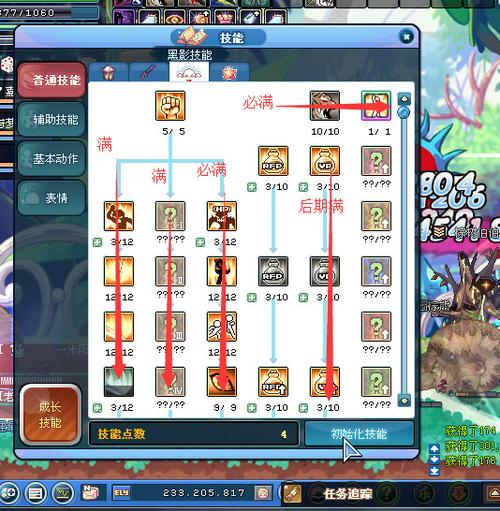 风神塔怎么加技能加点(风神塔怎么加技能加点比较好)-第2张图片-文史 风神塔怎么加技能加点(风神塔怎么加技能加点比较好)-第2张图片-文史