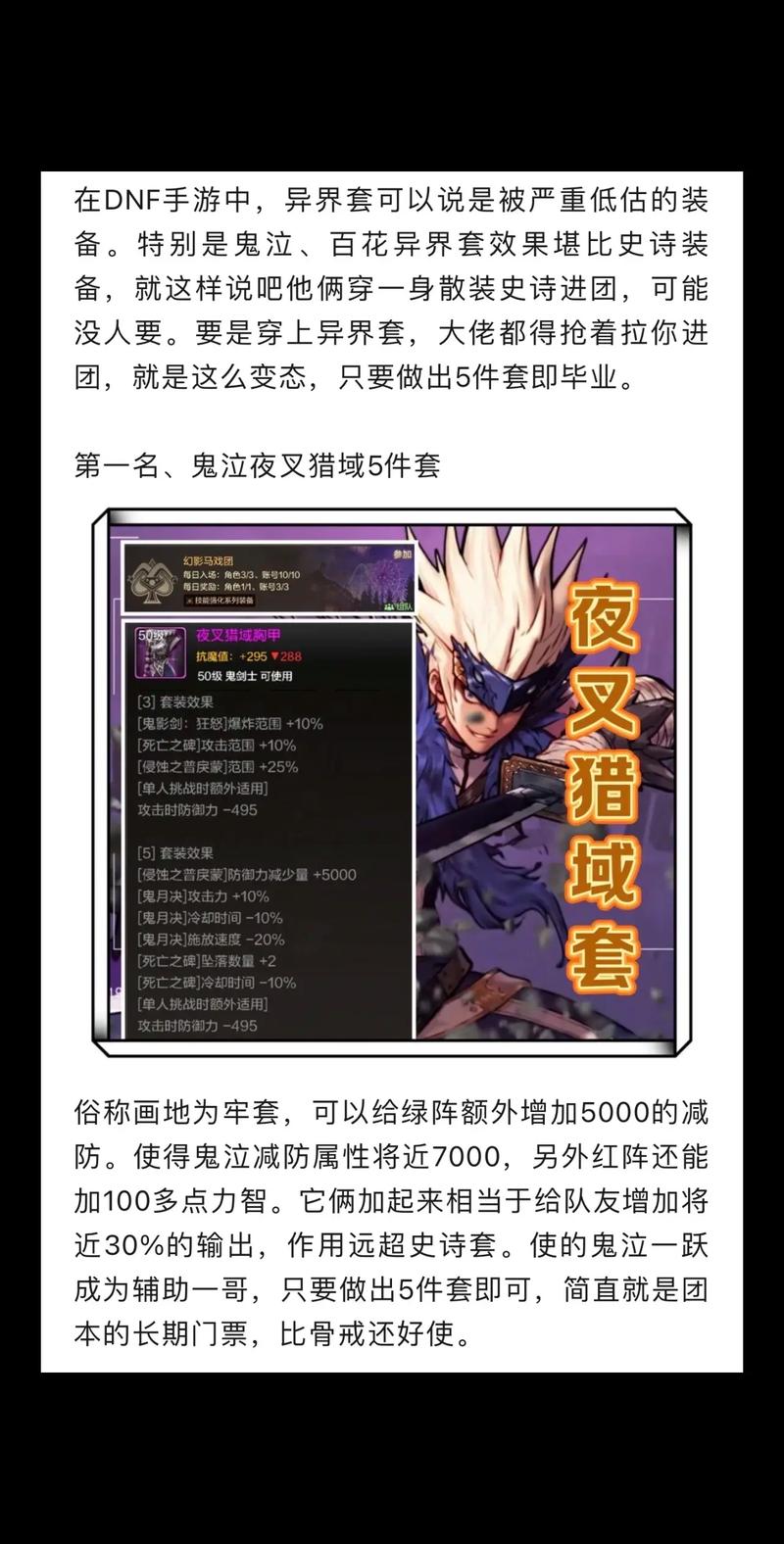 地下城异界怎么没了,地下城异界怎么没了啊-第1张图片-文史 地下城异界怎么没了,地下城异界怎么没了啊-第1张图片-文史