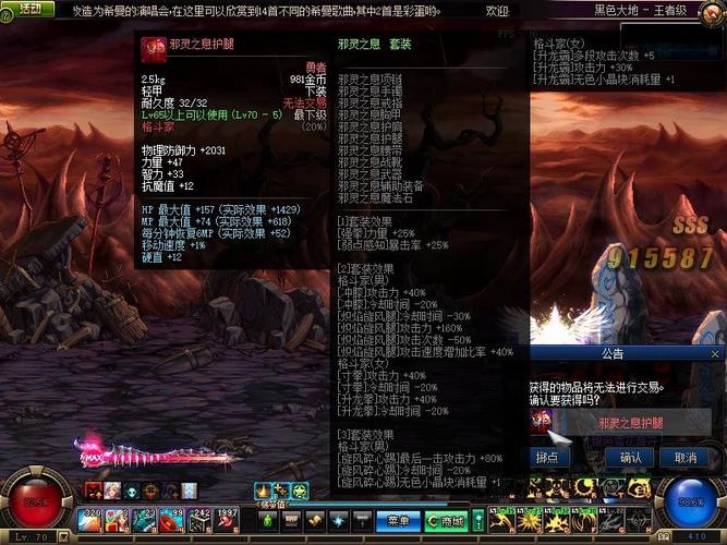 地下城异界怎么没了,地下城异界怎么没了啊-第2张图片-文史 地下城异界怎么没了,地下城异界怎么没了啊-第2张图片-文史