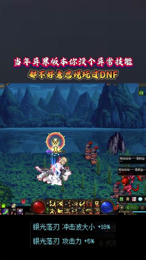 地下城异界怎么没了,地下城异界怎么没了啊-第6张图片-文史 地下城异界怎么没了,地下城异界怎么没了啊-第6张图片-文史