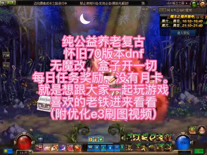 地下城异界怎么没了,地下城异界怎么没了啊-第7张图片-文史 地下城异界怎么没了,地下城异界怎么没了啊-第7张图片-文史