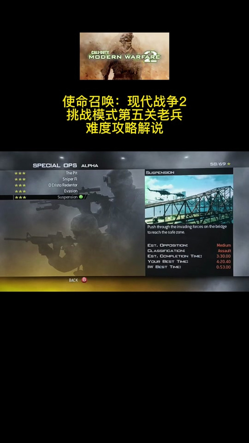 使命召唤6现代战争2配置要求(使命召唤6现代战争2重制版多少钱)-第2张图片-文史 使命召唤6现代战争2配置要求(使命召唤6现代战争2重制版多少钱)-第2张图片-文史
