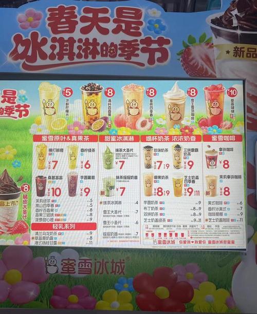 开个冰激凌店需要多少钱,开冰激凌店利润大吗-第2张图片-文史 开个冰激凌店需要多少钱,开冰激凌店利润大吗-第2张图片-文史