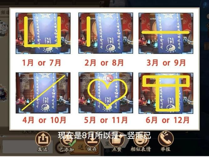 阴阳师召唤券怎么获得(阴阳师召唤券怎么获得最快)-第4张图片-文史 阴阳师召唤券怎么获得(阴阳师召唤券怎么获得最快)-第4张图片-文史