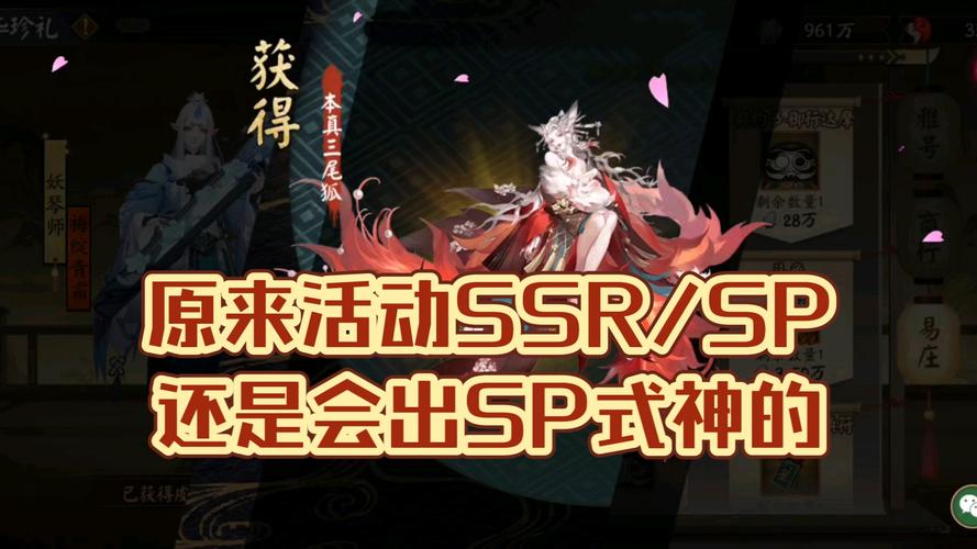 阴阳师召唤券怎么获得(阴阳师召唤券怎么获得最快)-第7张图片-文史 阴阳师召唤券怎么获得(阴阳师召唤券怎么获得最快)-第7张图片-文史