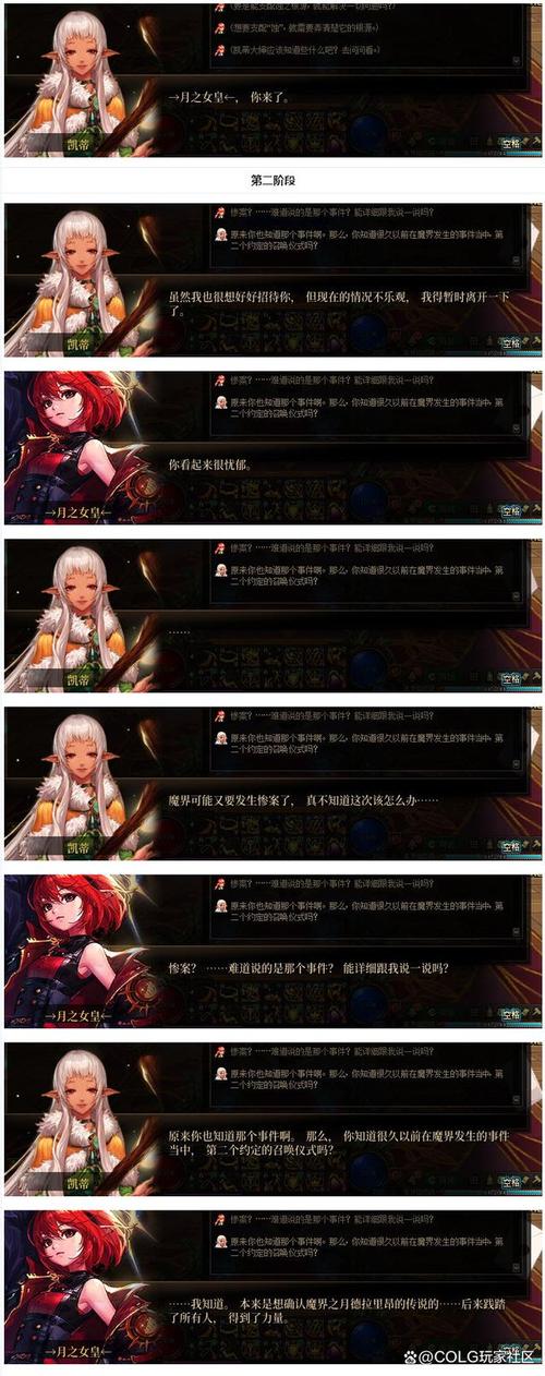 dnf魔法师转职任务哪里接,dnf魔法师职业介绍-第3张图片-文史 dnf魔法师转职任务哪里接,dnf魔法师职业介绍-第3张图片-文史