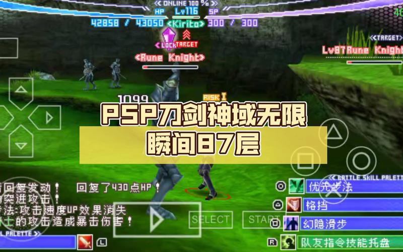 刀剑神域前十专属技能(刀剑神域技能卡排名)-第2张图片-文史 刀剑神域前十专属技能(刀剑神域技能卡排名)-第2张图片-文史