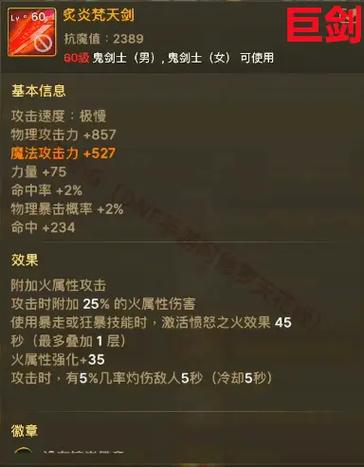 为什么dnf别人能卖史诗装备,dnf为什么不能卖装备-第1张图片-文史 为什么dnf别人能卖史诗装备,dnf为什么不能卖装备-第1张图片-文史