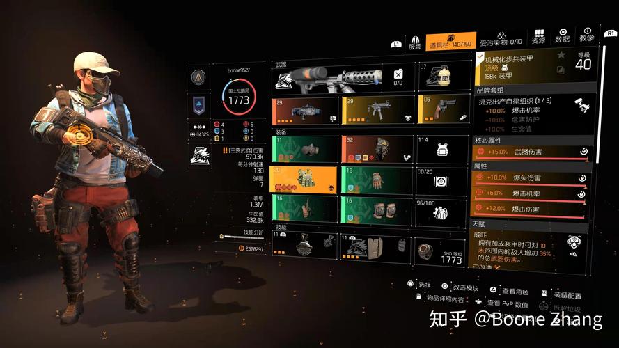 全境封锁2dlc多少钱,全境封锁2dlc多大