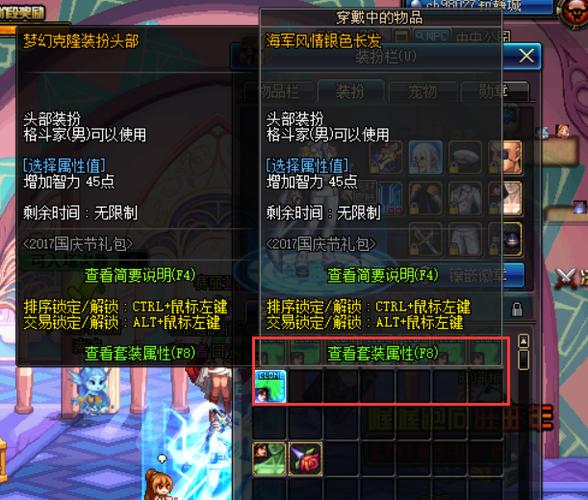 dnf梦幻克隆武器装扮怎么获得,dnf2020梦幻克隆武器装扮外观