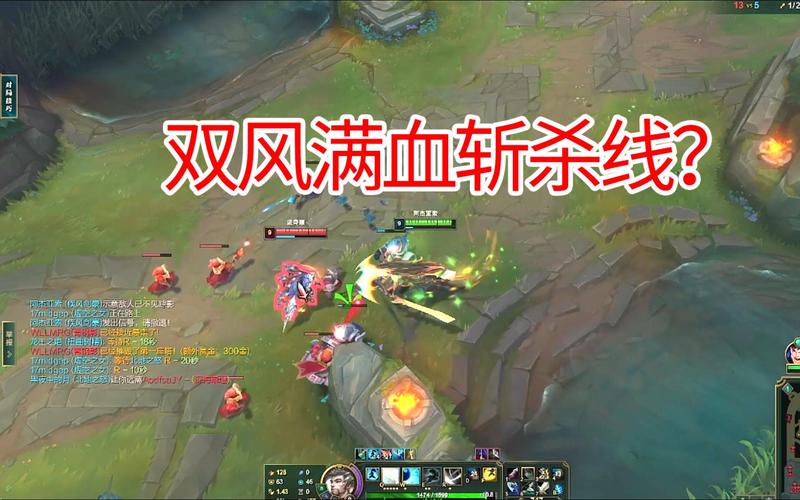 英雄联盟劫厉害吗(lol劫很难玩吗)-第4张图片-文史 英雄联盟劫厉害吗(lol劫很难玩吗)-第4张图片-文史