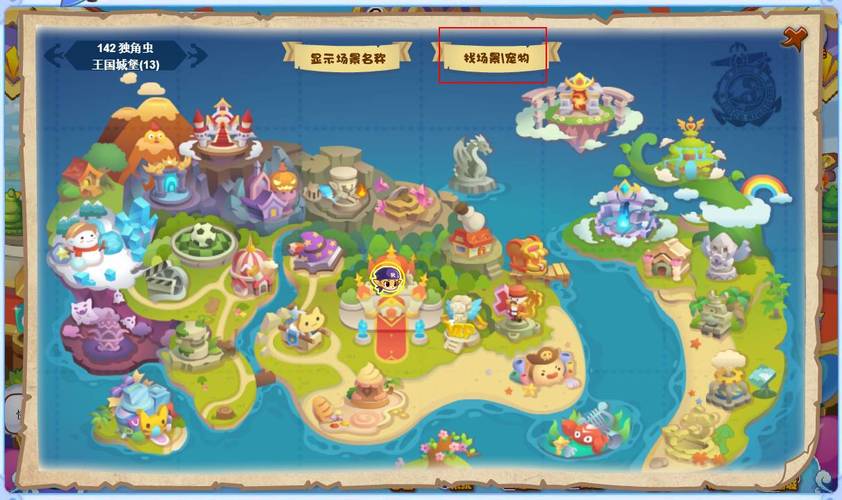 洛克王国魔法台有什么用,洛克王国魔法任务攻略