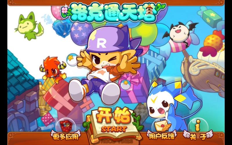 洛克王国魔法台有什么用,洛克王国魔法任务攻略-第2张图片-文史