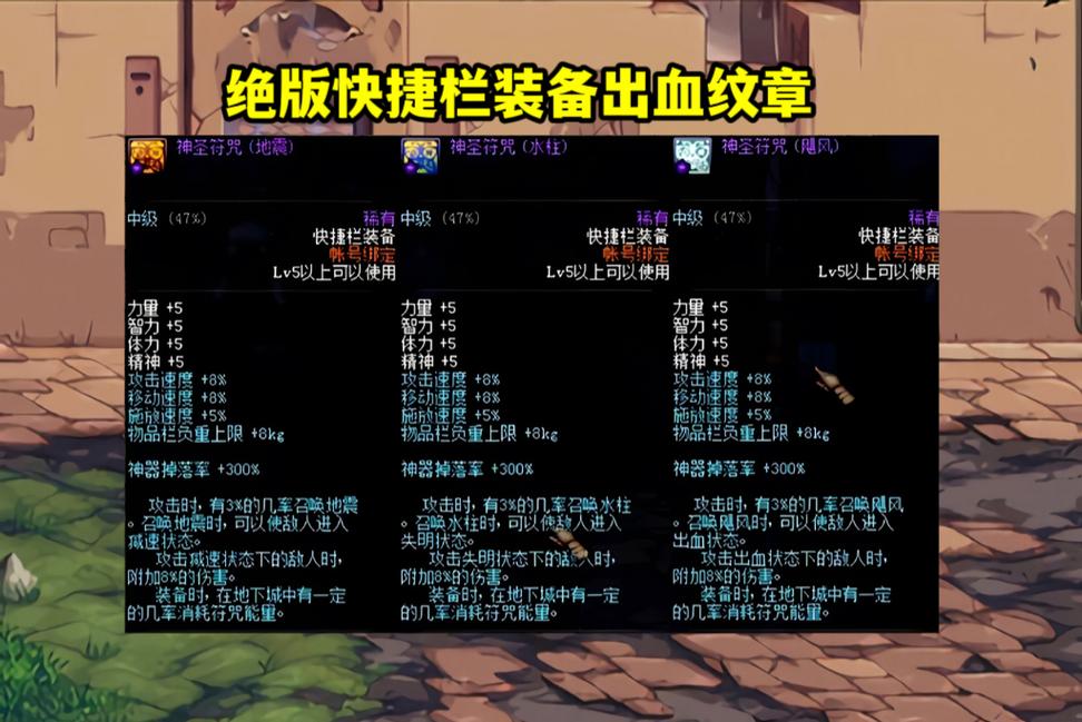 dnf纹章是什么(dnf纹章提升大吗)-第5张图片-文史 dnf纹章是什么(dnf纹章提升大吗)-第5张图片-文史