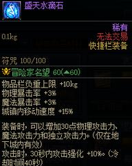 dnf纹章是什么(dnf纹章提升大吗)-第6张图片-文史 dnf纹章是什么(dnf纹章提升大吗)-第6张图片-文史