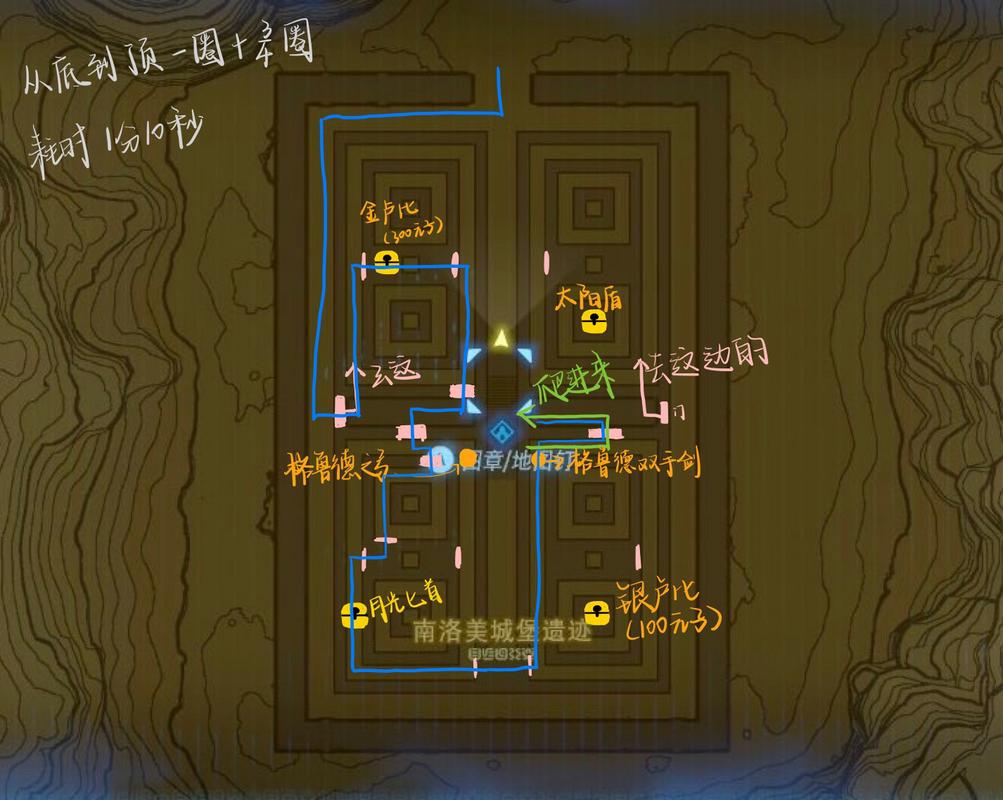 塞尔达传说火神兽怎么打,塞尔达传说火神兽任务攻略-第2张图片-文史