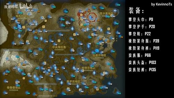 塞尔达传说火神兽怎么打,塞尔达传说火神兽任务攻略-第5张图片-文史