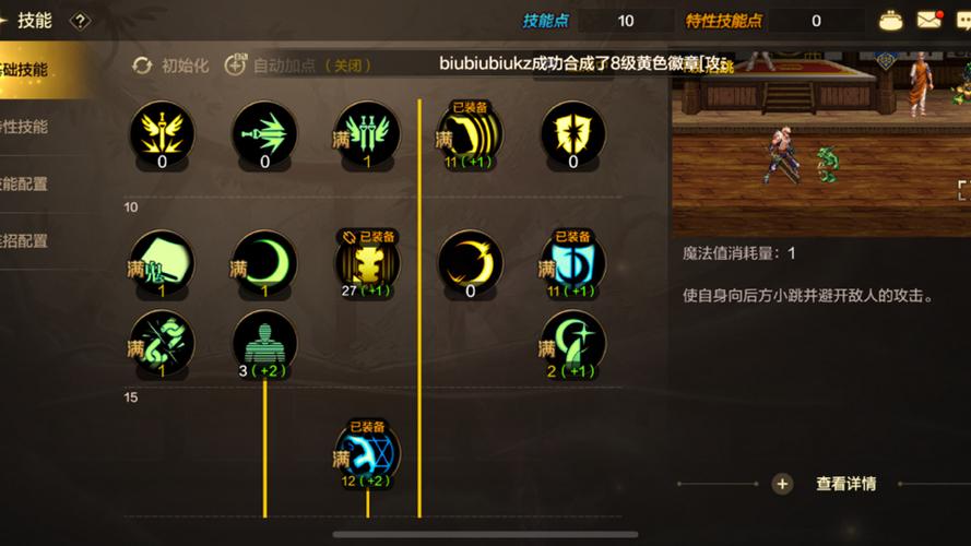 2022dnf新版鬼泣怎么玩(dnf鬼泣玩法攻略)-第2张图片-文史 2022dnf新版鬼泣怎么玩(dnf鬼泣玩法攻略)-第2张图片-文史