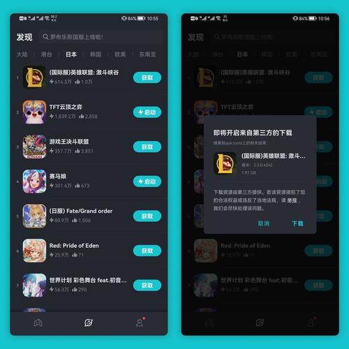 英雄联盟手游用什么加速器好,英雄联盟手游用啥加速器好-第4张图片-文史 英雄联盟手游用什么加速器好,英雄联盟手游用啥加速器好-第4张图片-文史