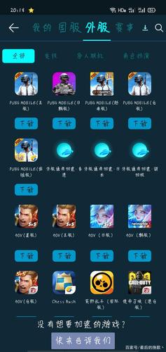 英雄联盟手游用什么加速器好,英雄联盟手游用啥加速器好-第8张图片-文史 英雄联盟手游用什么加速器好,英雄联盟手游用啥加速器好-第8张图片-文史