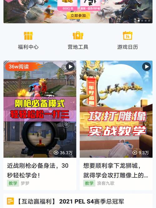 真的能免费领皮肤的游戏(真的能免费领皮肤的游戏)-第8张图片-文史 真的能免费领皮肤的游戏(真的能免费领皮肤的游戏)-第8张图片-文史
