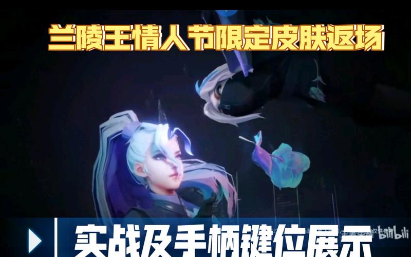 lol情人节限定皮肤会返场吗(lol情人节限定皮肤会返场吗)-第6张图片-文史 lol情人节限定皮肤会返场吗(lol情人节限定皮肤会返场吗)-第6张图片-文史