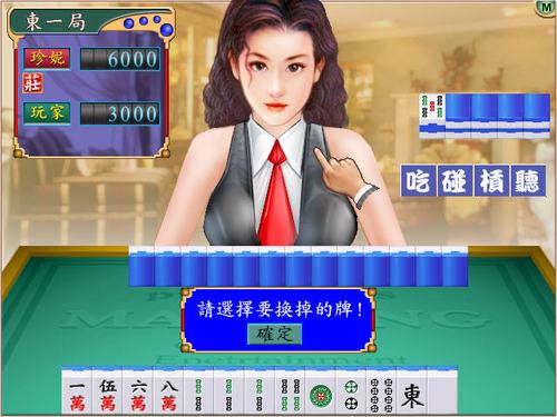 真人麻将能赚到钱吗,真人玩钱的麻将-第4张图片-文史 真人麻将能赚到钱吗,真人玩钱的麻将-第4张图片-文史