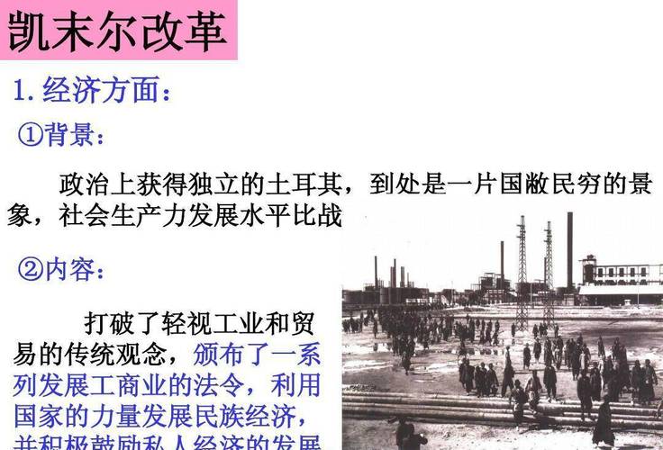 奥斯曼帝国是一个什么的军事封建帝国,奥斯曼帝国是封建国家吗?-第1张图片-文史 奥斯曼帝国是一个什么的军事封建帝国,奥斯曼帝国是封建国家吗?-第1张图片-文史