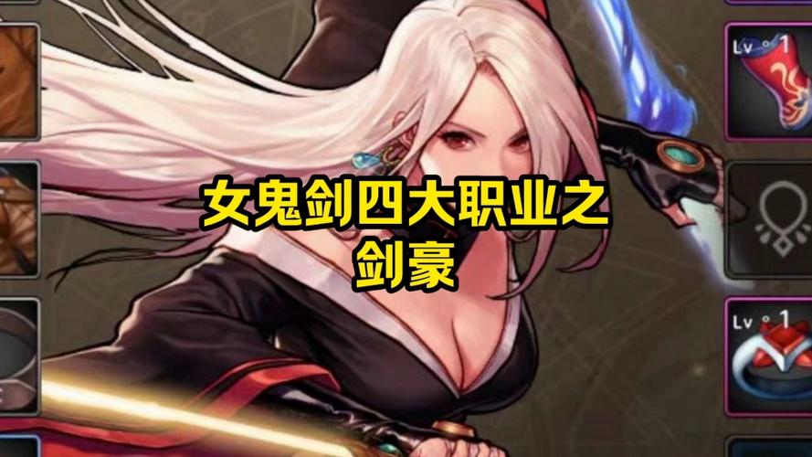 dnf女剑豪技能,dnf女剑豪技能搭配摆放-第3张图片-文史 dnf女剑豪技能,dnf女剑豪技能搭配摆放-第3张图片-文史