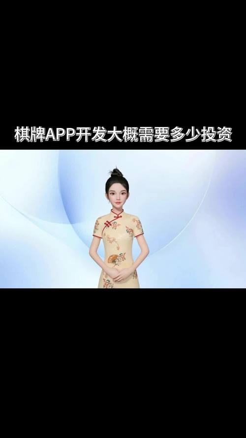 制作游戏大概多少钱(制作游戏大概多少钱一个)-第5张图片-文史 制作游戏大概多少钱(制作游戏大概多少钱一个)-第5张图片-文史