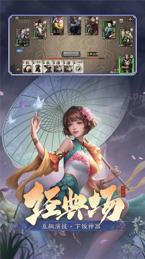 新三国杀渠道服怎么查充值(三国杀渠道服互通吗)-第5张图片-文史 新三国杀渠道服怎么查充值(三国杀渠道服互通吗)-第5张图片-文史