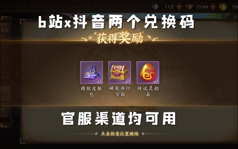 新三国杀渠道服怎么查充值(三国杀渠道服互通吗)-第6张图片-文史 新三国杀渠道服怎么查充值(三国杀渠道服互通吗)-第6张图片-文史