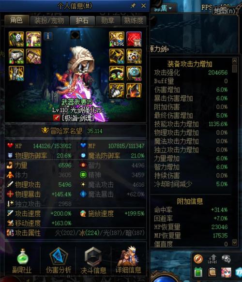 dnf如何快速锻造到8,dnf如何快速锻造到80级-第2张图片-文史 dnf如何快速锻造到8,dnf如何快速锻造到80级-第2张图片-文史