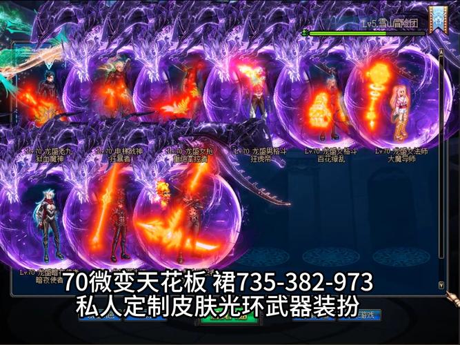dnf商城皮肤可以打孔吗,dnf皮肤在哪买-第6张图片-文史 dnf商城皮肤可以打孔吗,dnf皮肤在哪买-第6张图片-文史