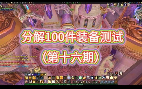 魔兽世界转服要求,魔兽世界转服有必要吗-第2张图片-文史 魔兽世界转服要求,魔兽世界转服有必要吗-第2张图片-文史