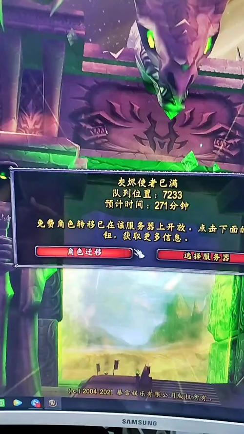 魔兽世界转服要求,魔兽世界转服有必要吗-第4张图片-文史 魔兽世界转服要求,魔兽世界转服有必要吗-第4张图片-文史
