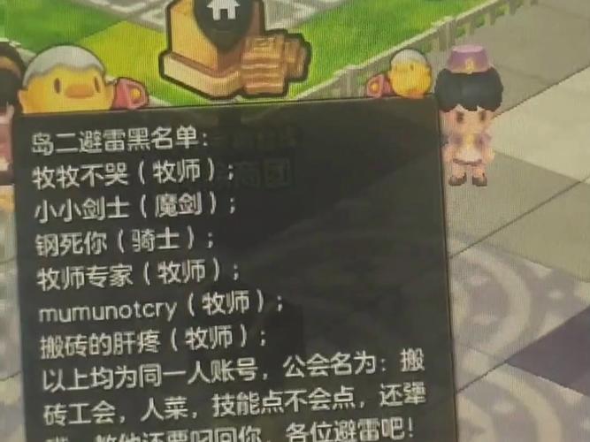冒险岛游戏还有吗（冒险岛还有端游吗）