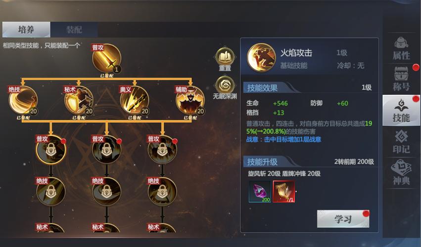 赛尔号火系技能(赛尔号手游火系)-第7张图片-文史 赛尔号火系技能(赛尔号手游火系)-第7张图片-文史