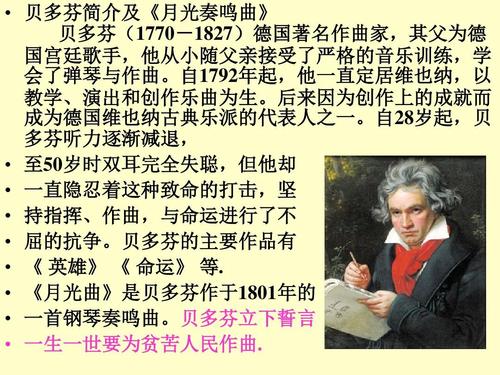洛克王国贝瑟在哪里,洛克王国贝博-第2张图片-文史 洛克王国贝瑟在哪里,洛克王国贝博-第2张图片-文史