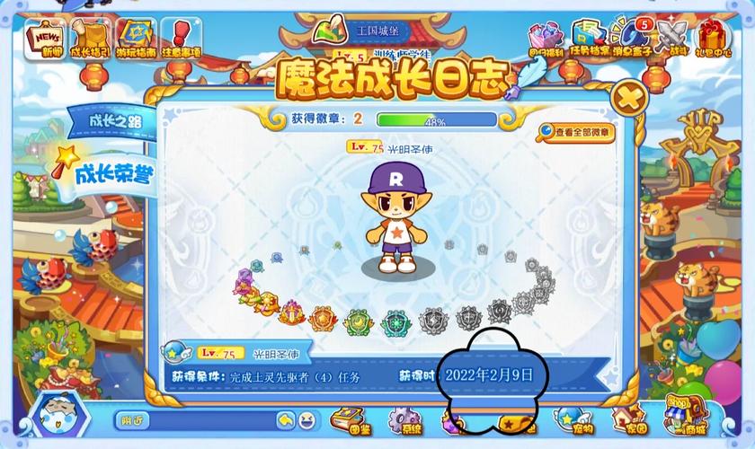 洛克王国贝瑟在哪里,洛克王国贝博-第4张图片-文史 洛克王国贝瑟在哪里,洛克王国贝博-第4张图片-文史