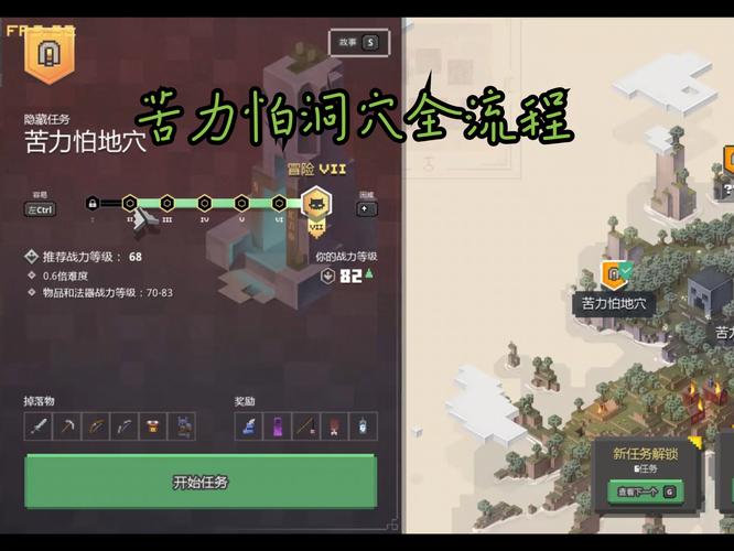 我的世界地下城怎么找,我的世界地下城怎么找回账号