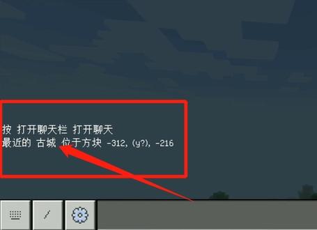 我的世界地下城怎么找,我的世界地下城怎么找回账号-第3张图片-文史